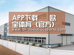 环境展示三