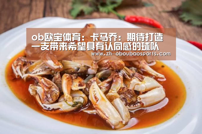 ob欧宝体育