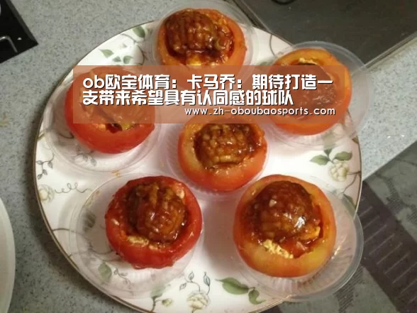 ob欧宝体育