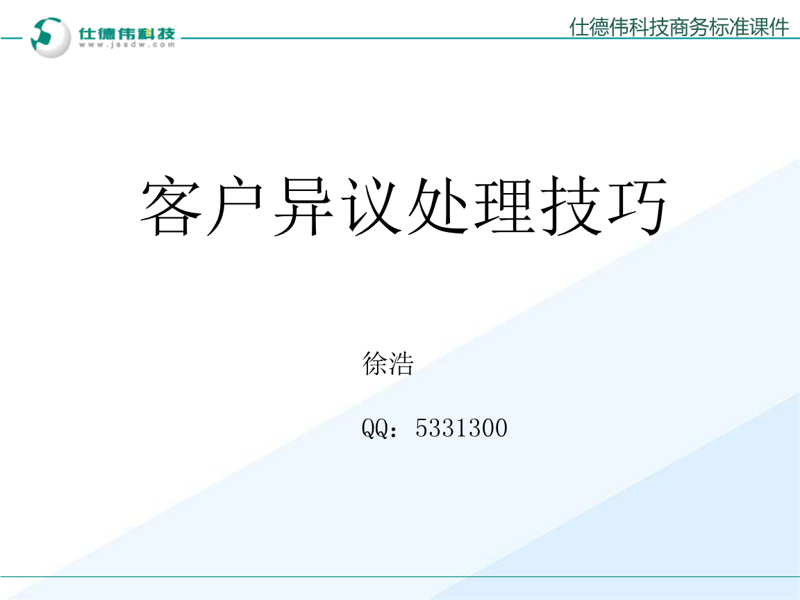 她是最美篮球运发动 绝世美颜像模特 曾与西班牙金童卢比奥相恋‘ob欧宝体育’(图1) ob欧宝体育