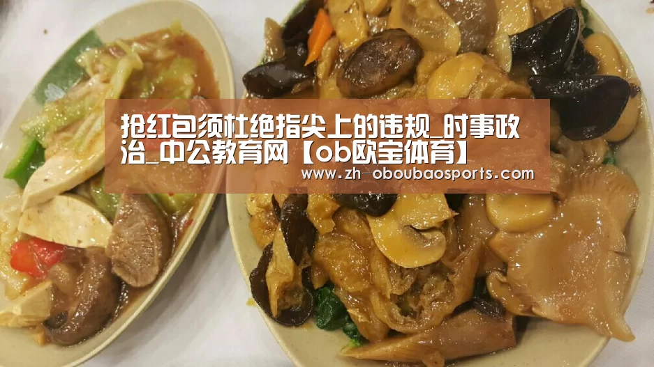 ob欧宝体育