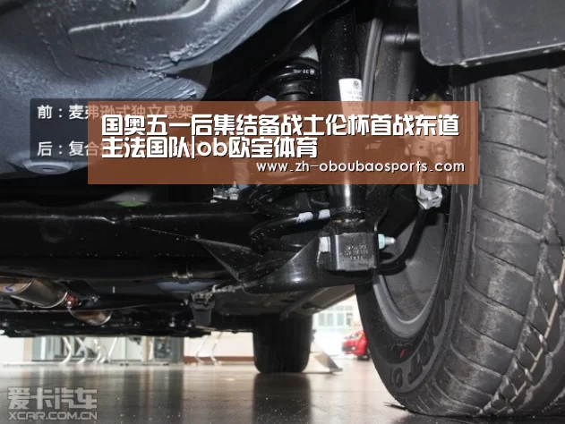 ob欧宝体育