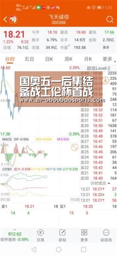ob欧宝体育