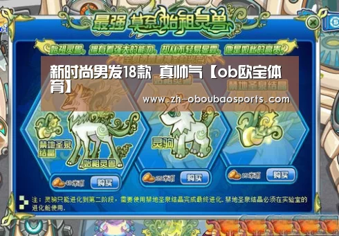 ob欧宝体育