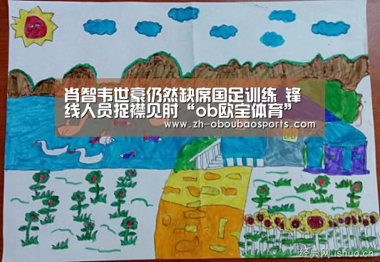 ob欧宝体育