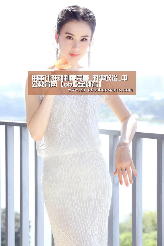 ob欧宝体育