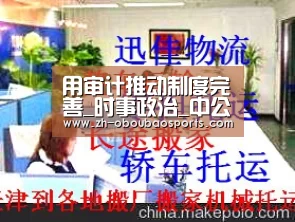 ob欧宝体育